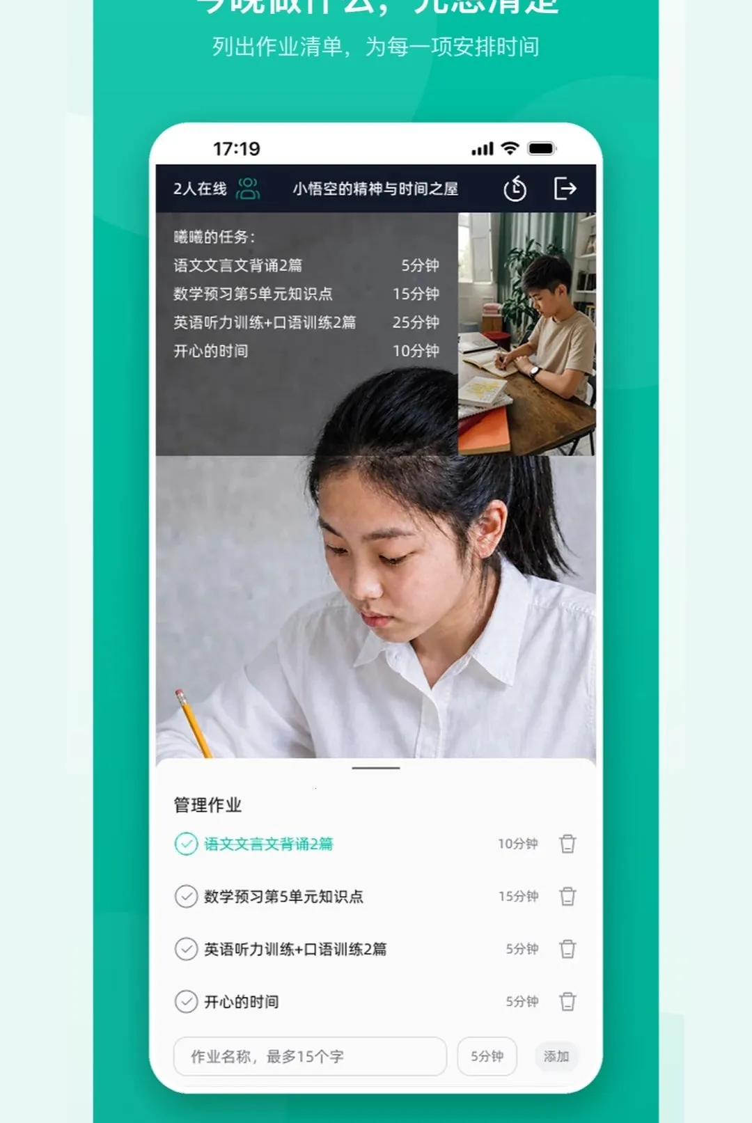 成长相伴软件最新手机版 成长相伴软件最新手机版