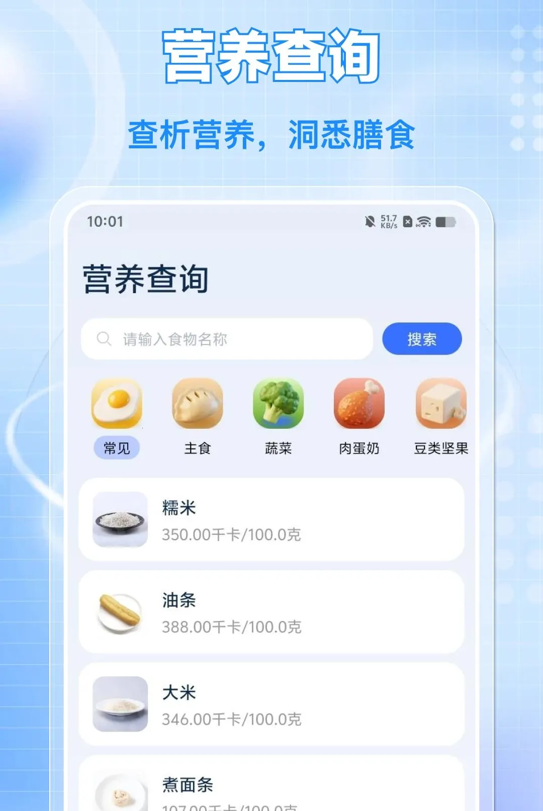 ÿ����·�˶�2026�ٷ����°汾v1.0.0 ��Ѱ��ͼ