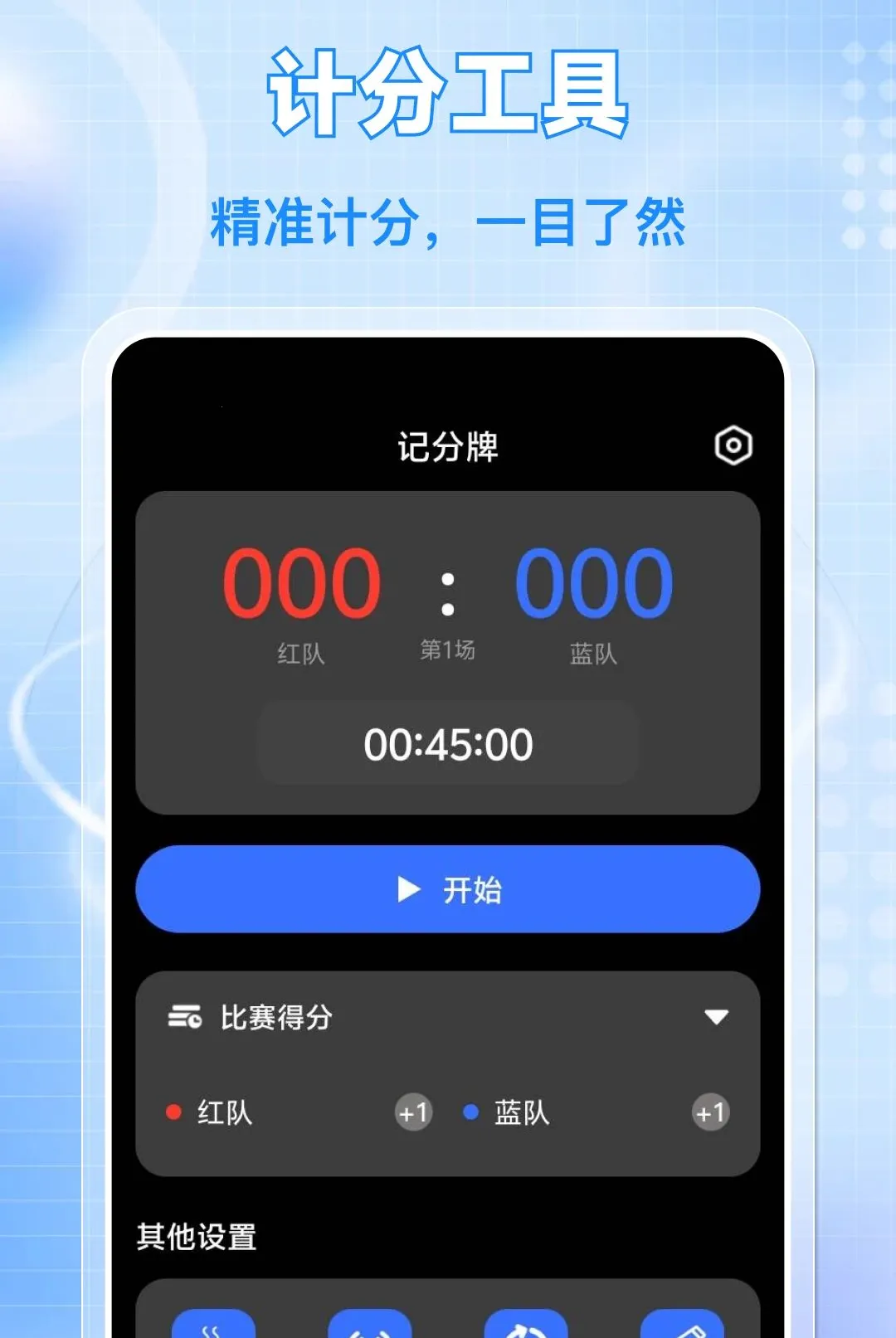 ÿ����·�˶�2026�ٷ����°汾v1.0.0 ��Ѱ��ͼ