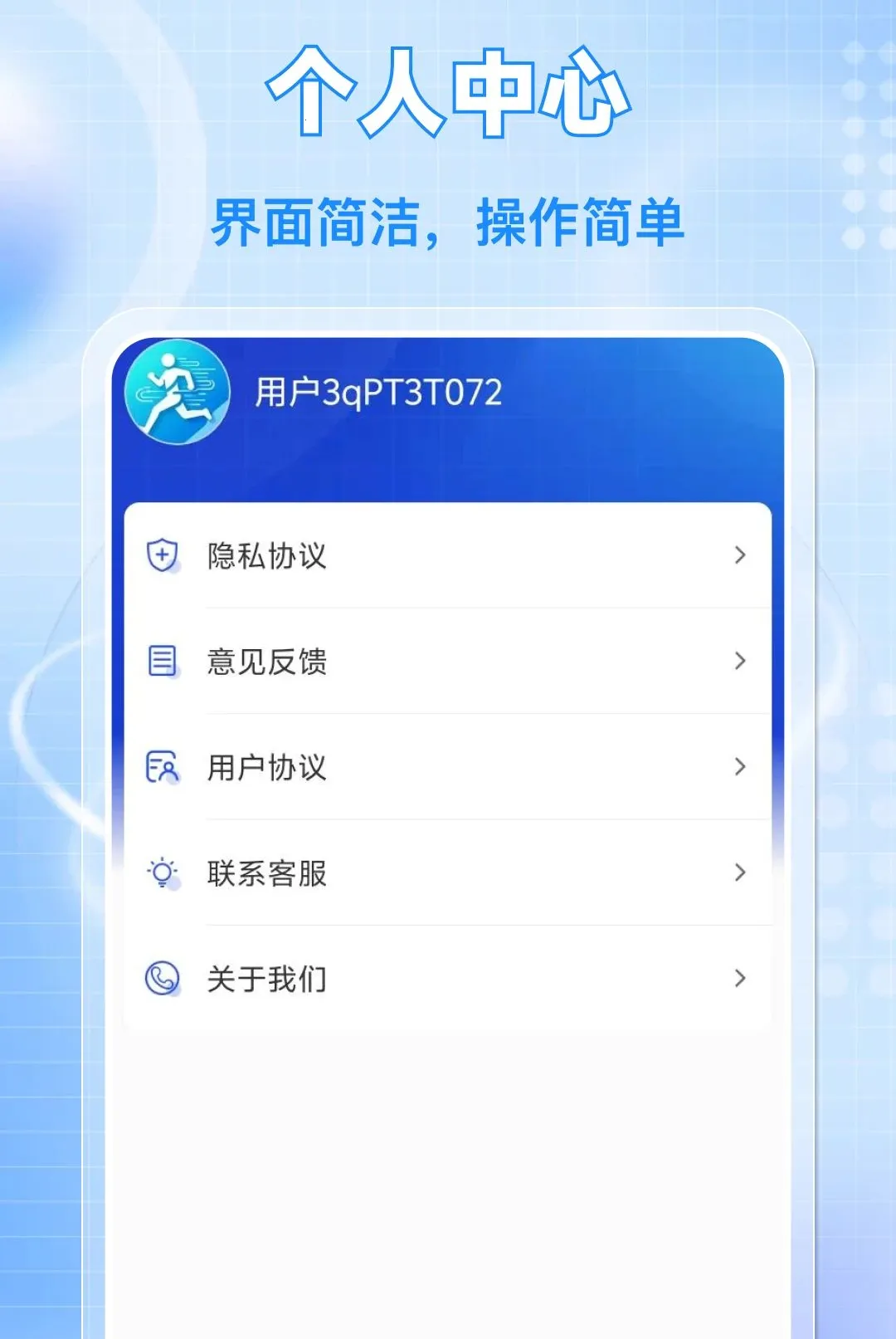 ÿ����·�˶�2026�ٷ����°汾v1.0.0 ��Ѱ��ͼ