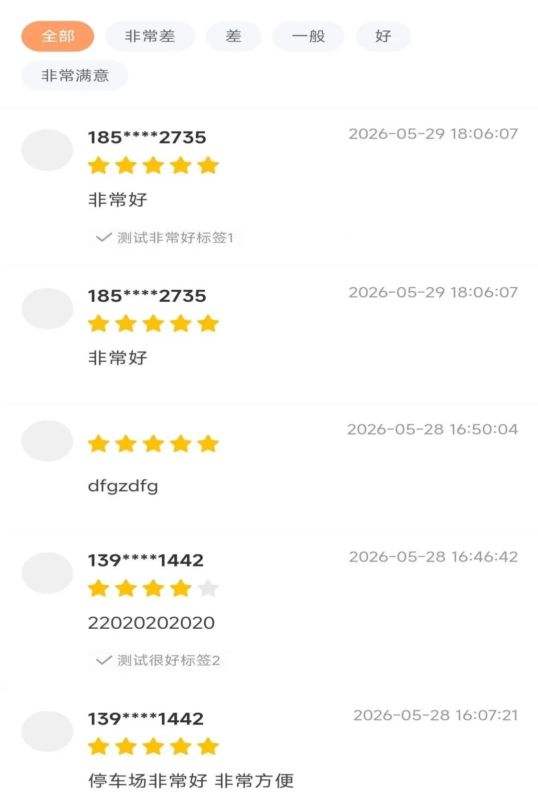 ����ͣ��v1.0.0 �ٷ������ͼ