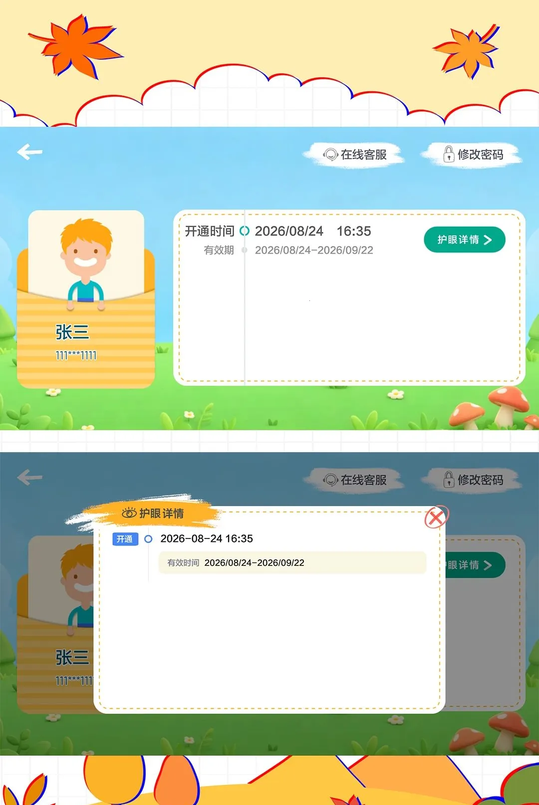 ���ǻ���v1.0.1.0 �ٷ������ͼ