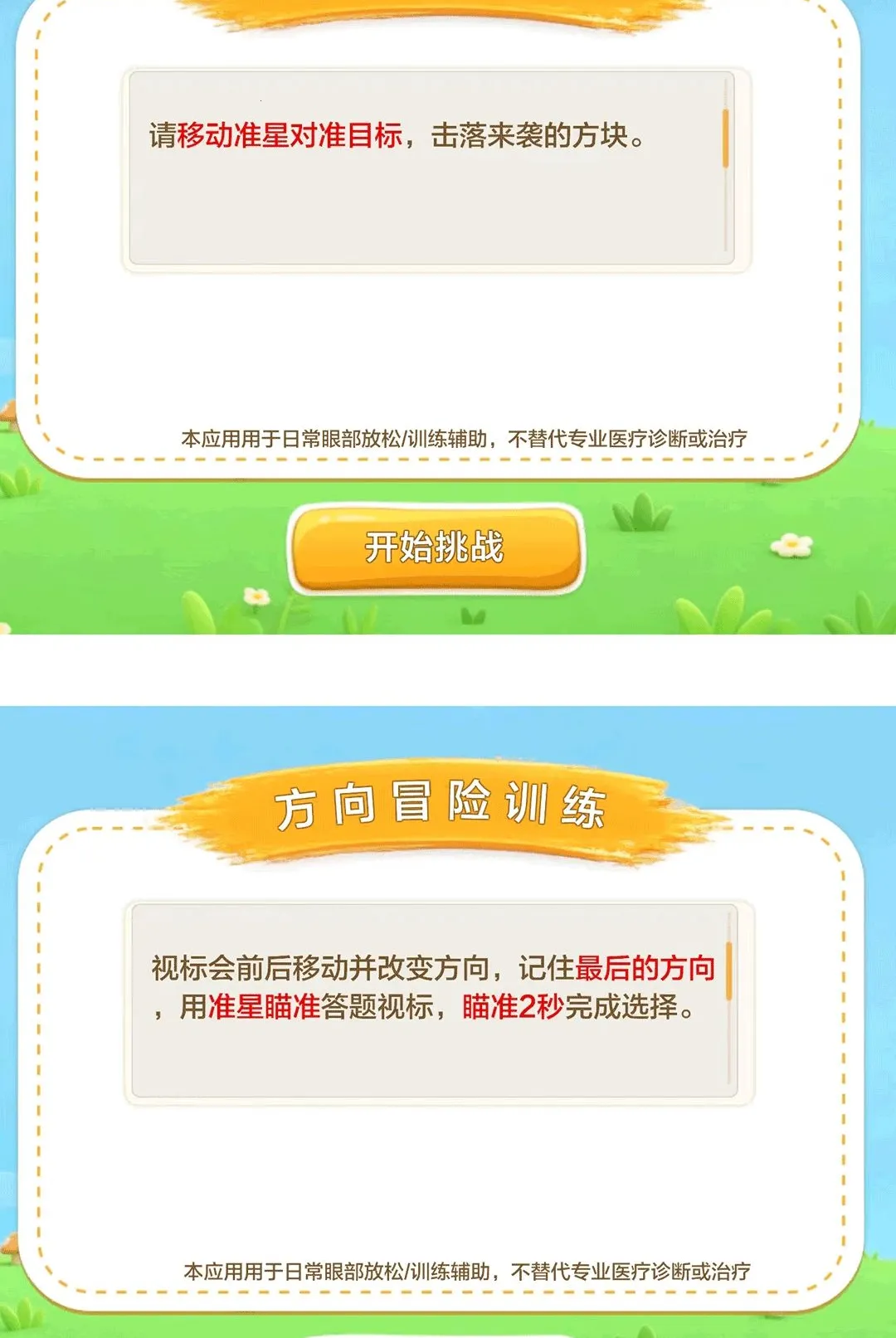���ǻ���v1.0.1.0 �ٷ������ͼ