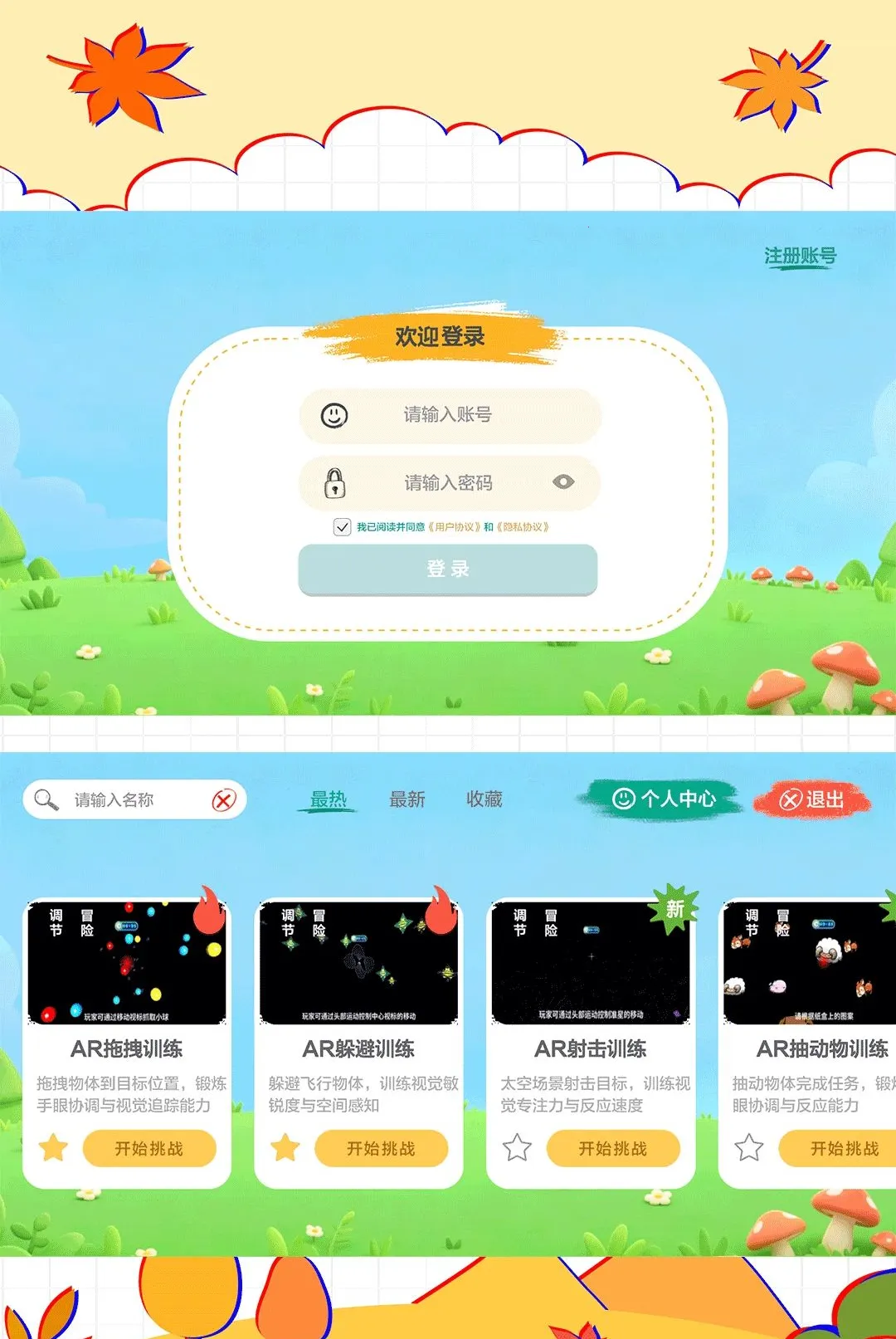 ���ǻ���v1.0.1.0 �ٷ������ͼ
