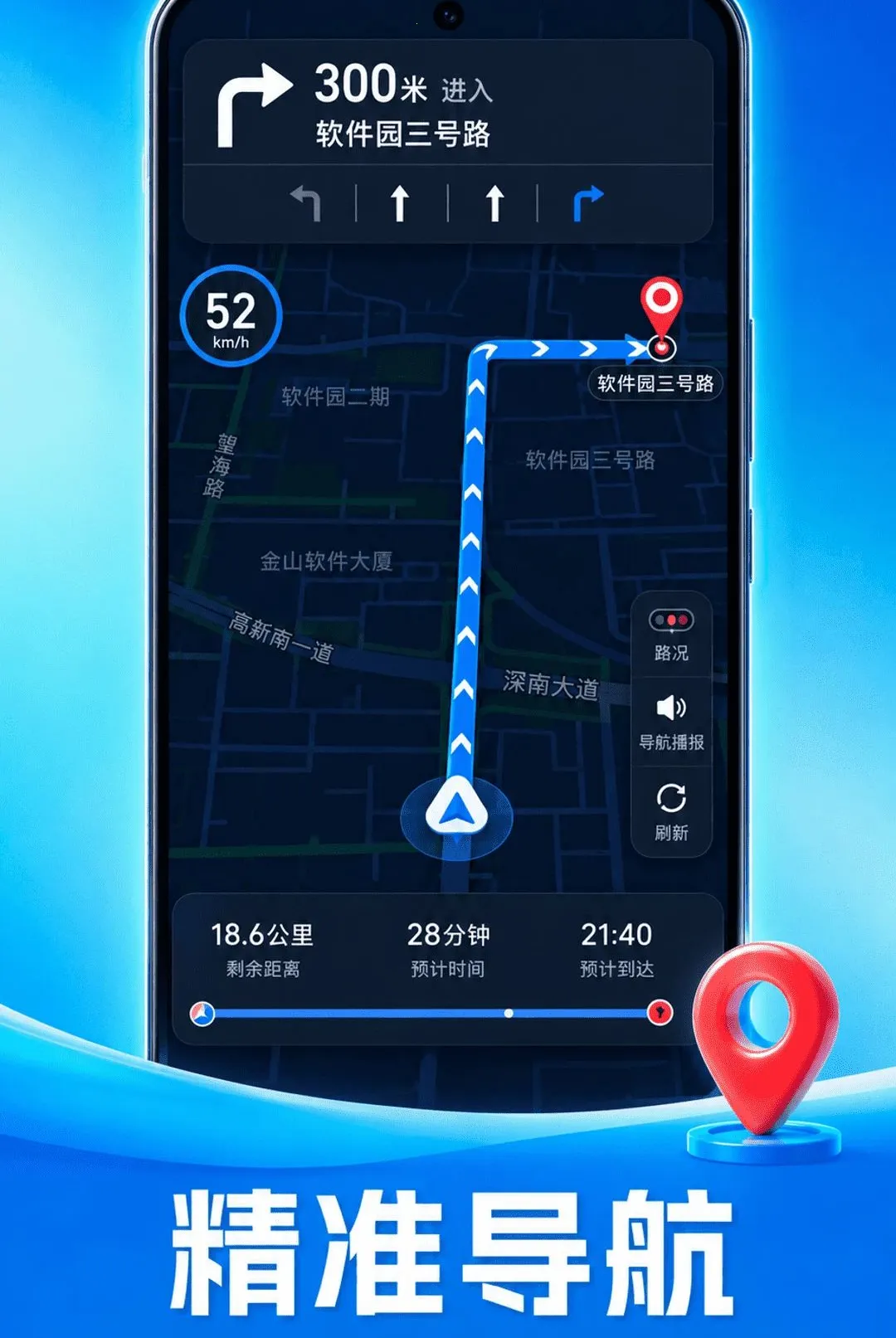 ׼ʱ��ͼ�������������ֻ���v1.0.1 ��Ѱ��ͼ
