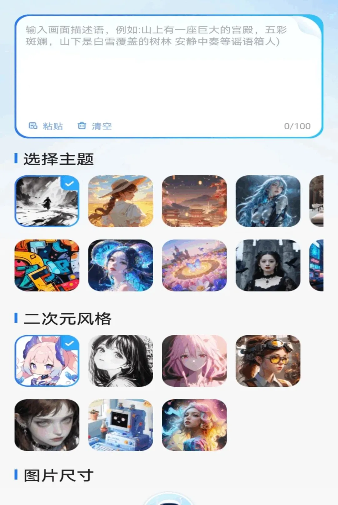 Deepmax����AI2026���°汾v1.0.0 �ٷ������ͼ