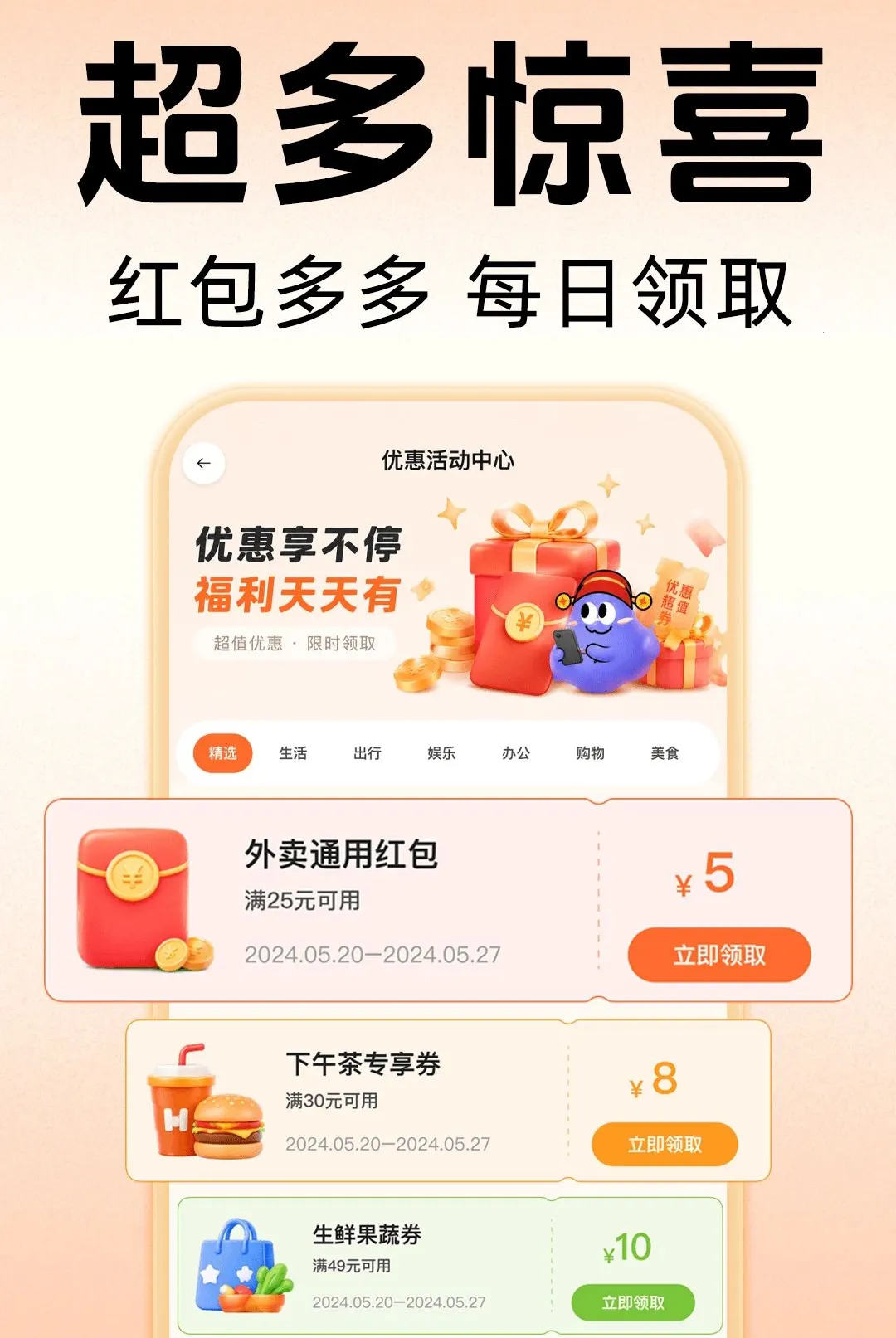 �����������������ֻ���v1.0.0 �ֻ����ͼ