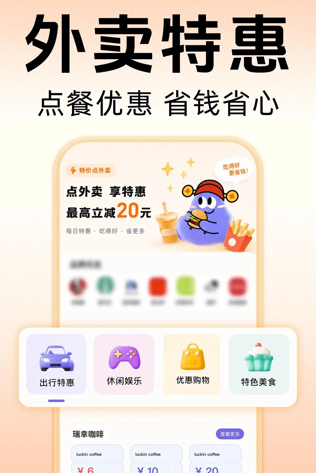 �����������������ֻ���v1.0.0 �ֻ����ͼ