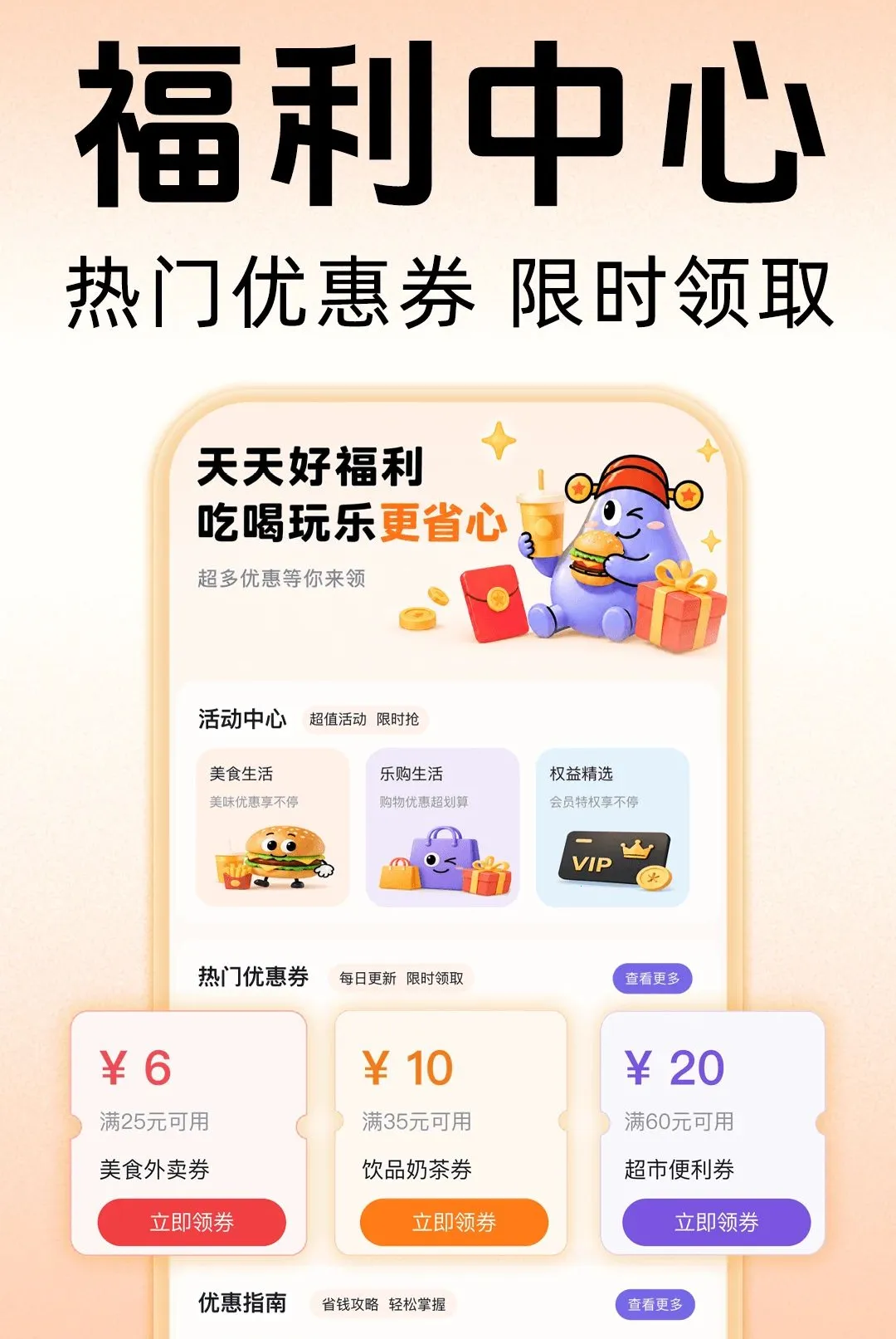 �����������������ֻ���v1.0.0 �ֻ����ͼ