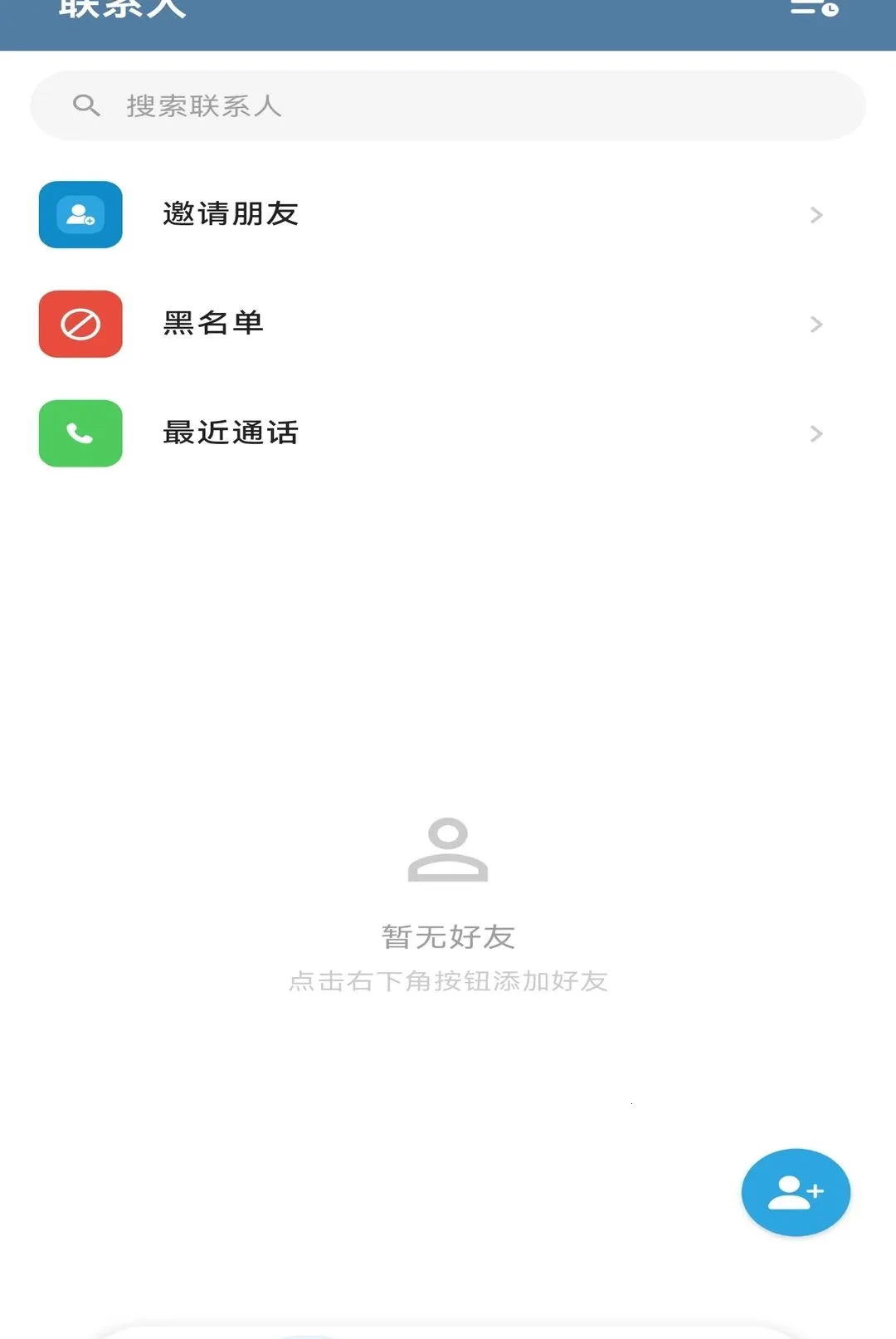 ��������2026�ٷ����°汾v1.0.2 �ٷ������ͼ