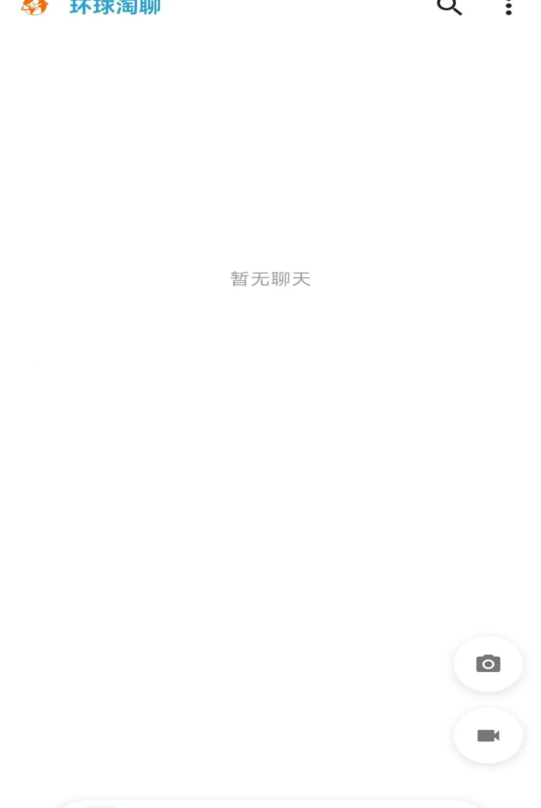 ��������2026�ٷ����°汾v1.0.2 �ٷ������ͼ