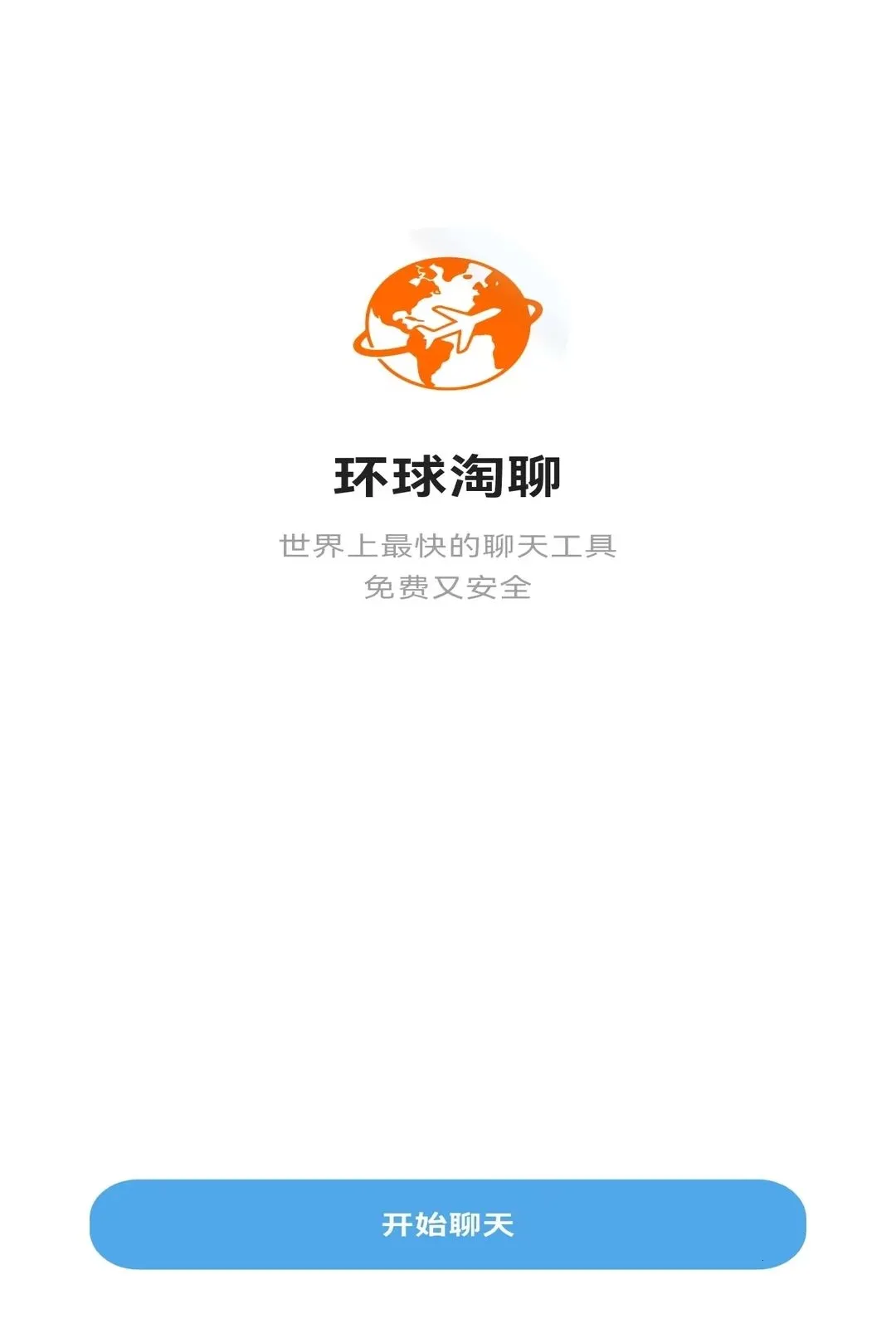 ��������2026�ٷ����°汾v1.0.2 �ٷ������ͼ