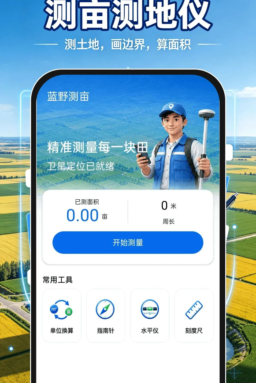 ��Ķ�����2026���°汾v1.0.1 ��׿���ͼ