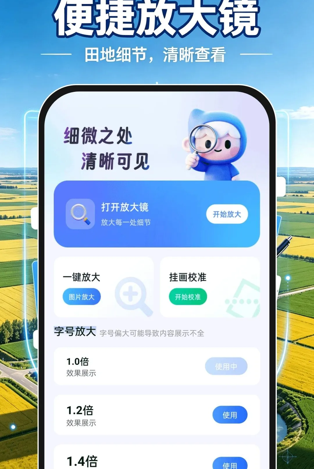 ��Ķ�����2026���°汾v1.0.1 ��׿���ͼ