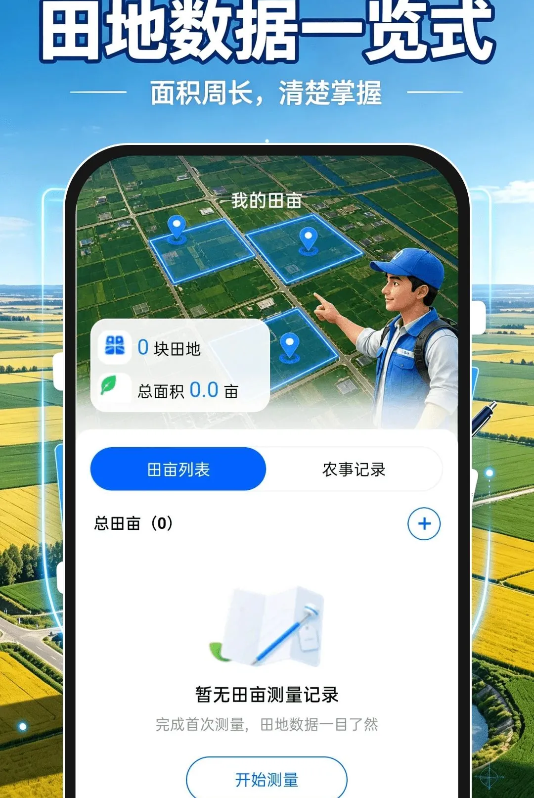 ��Ķ�����2026���°汾v1.0.1 ��׿���ͼ