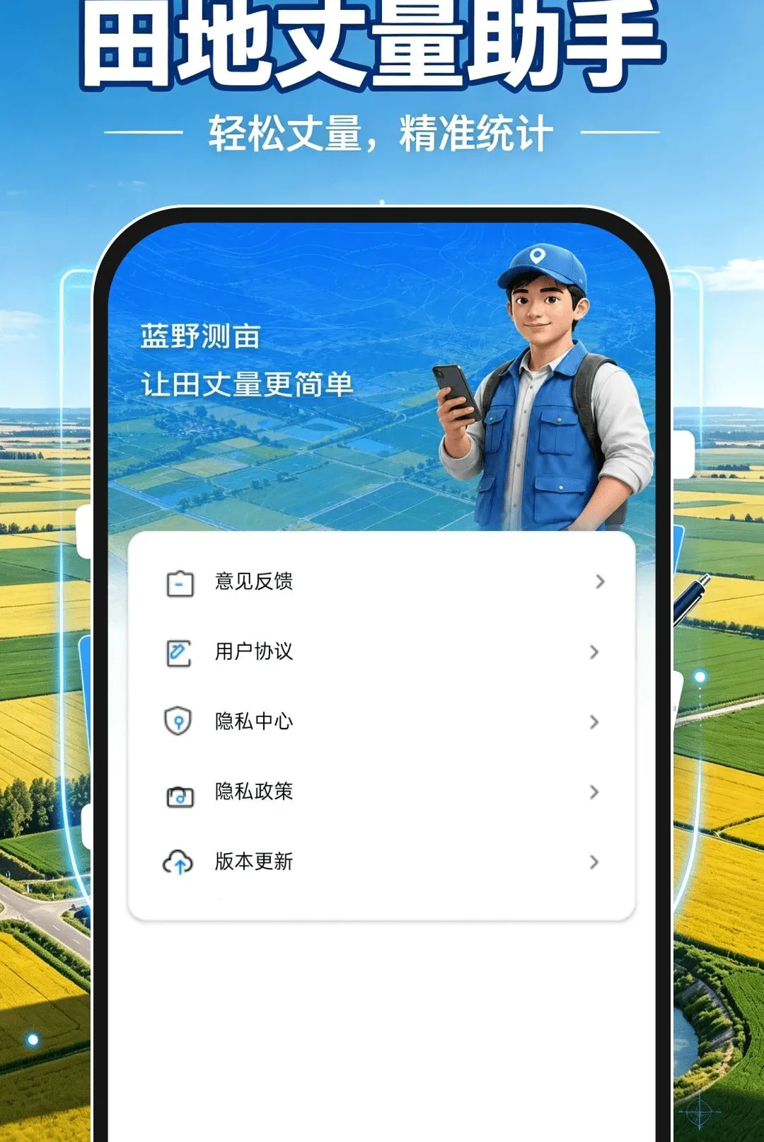 ��Ķ�����2026���°汾v1.0.1 ��׿���ͼ