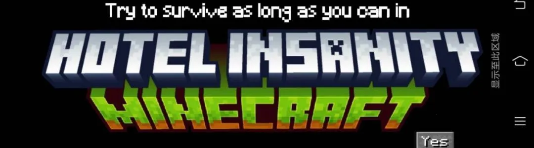 ���Ƶ�mc����2026�ٷ����°汾vy1.0 �ٷ������ͼ