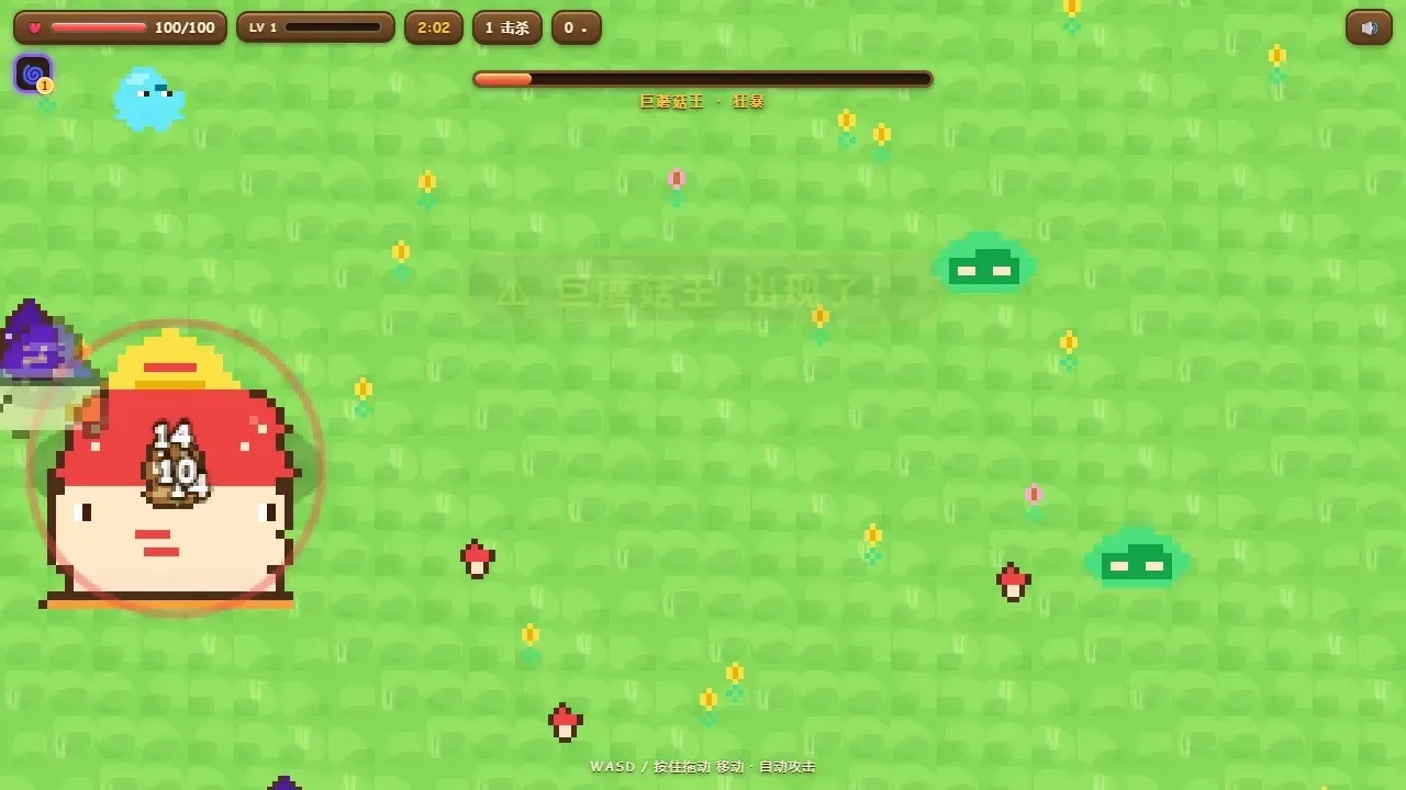 �ȳ�ð�ն�v2.2 �ֻ����ͼ