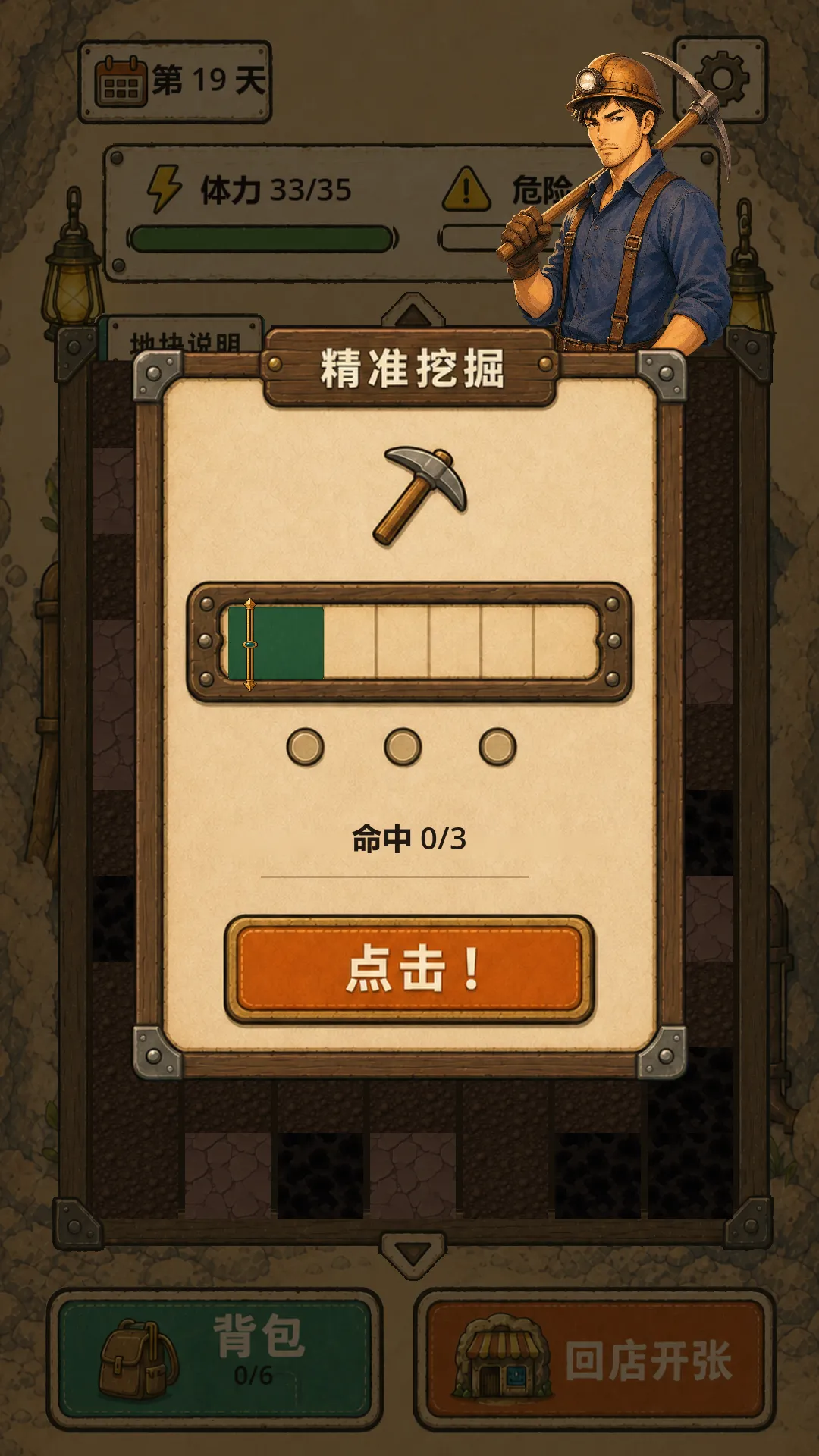�ض�������v0.6.6 �ٷ������ͼ