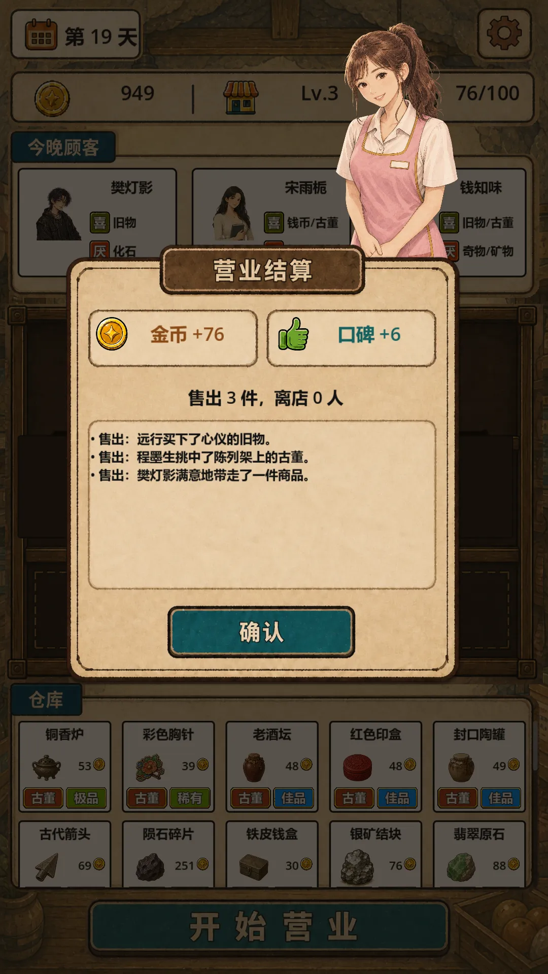 �ض�������v0.6.6 �ٷ������ͼ