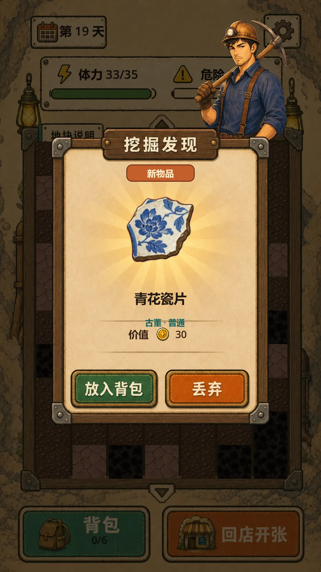 �ض�������v0.6.6 �ٷ������ͼ