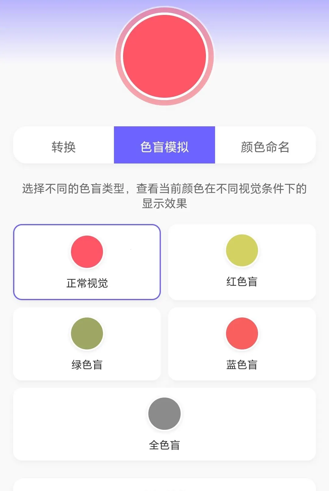 �߲�ˮ����v1.0.3.271081822 �ֻ����ͼ