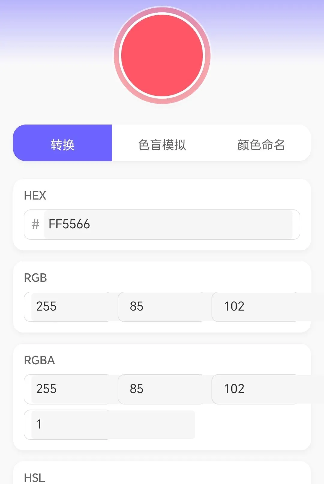 �߲�ˮ����v1.0.3.271081822 �ֻ����ͼ
