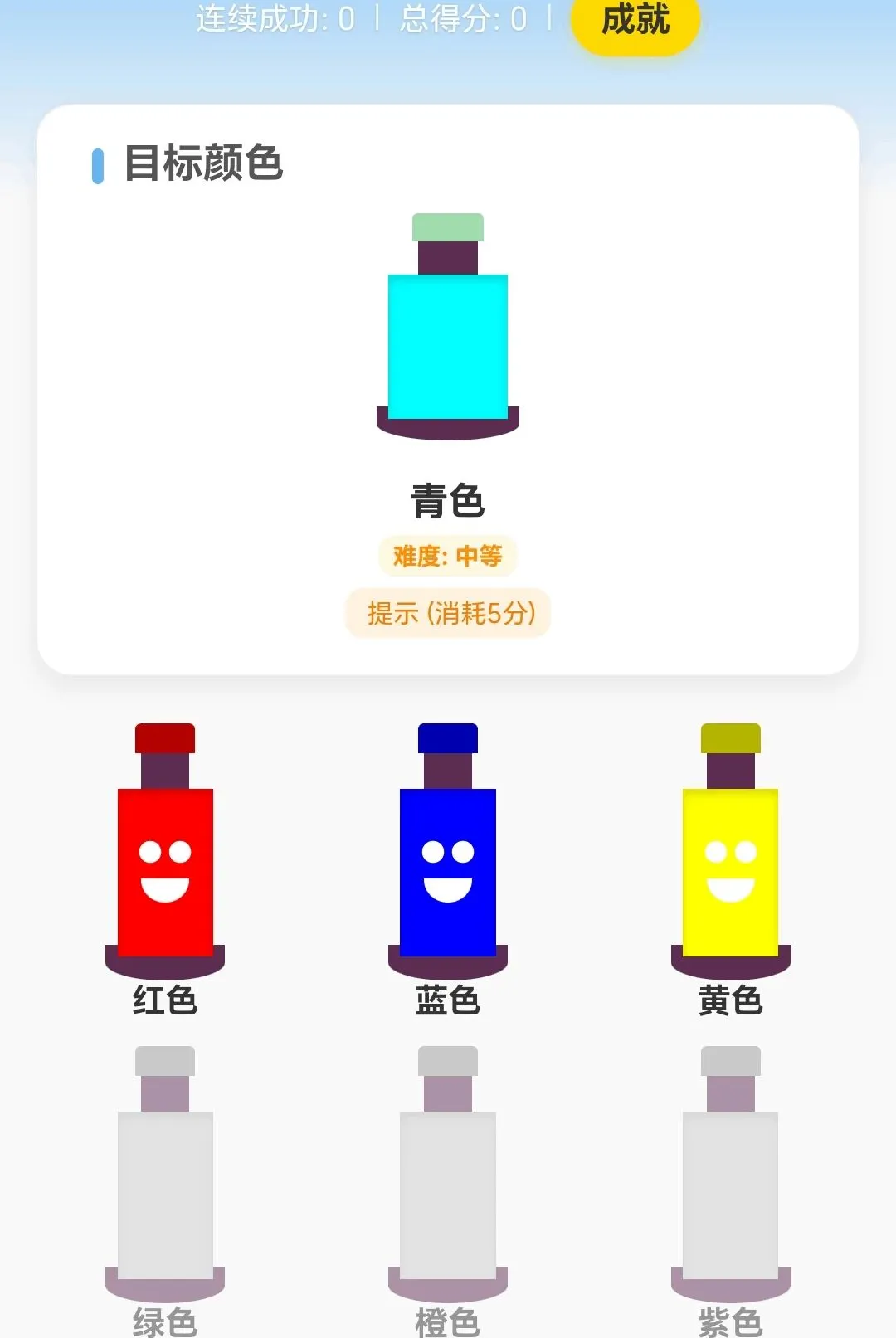 �߲�ˮ����v1.0.3.271081822 �ֻ����ͼ