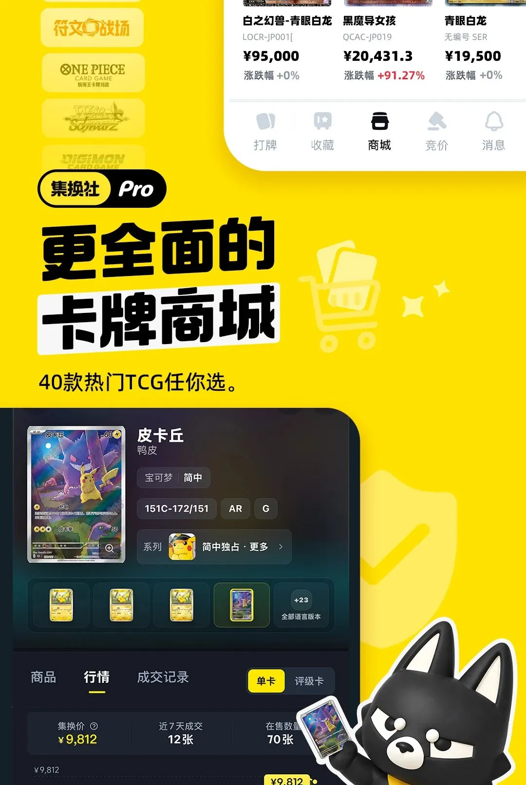 ������Pro2026���°汾v0.2.0 ��׿���ͼ