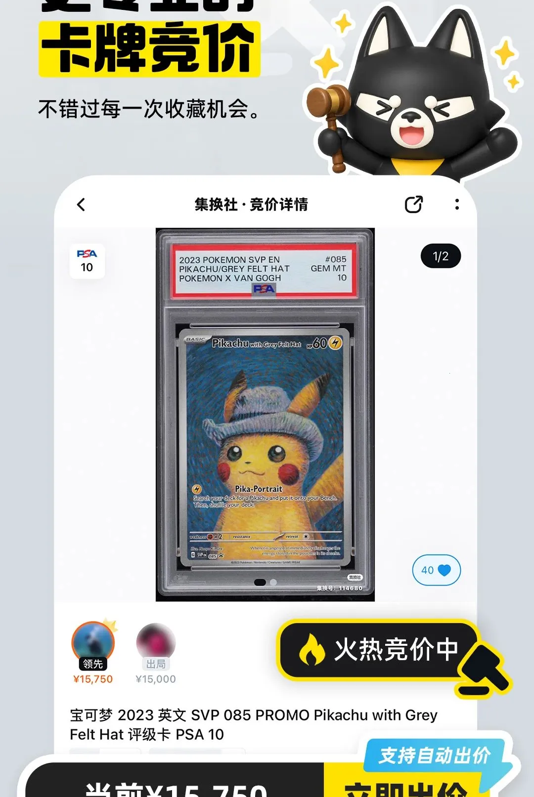 ������Pro2026���°汾v0.2.0 ��׿���ͼ