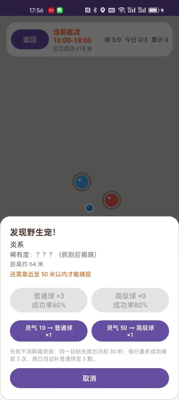 �������v1.4.2 ��Ѱ��ͼ