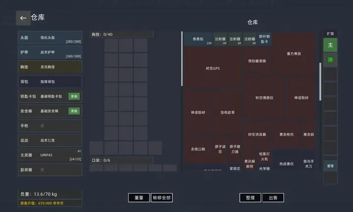 �����Ѵ���Ϸ2026�ٷ����°汾v1.0.1 ��׿���ͼ