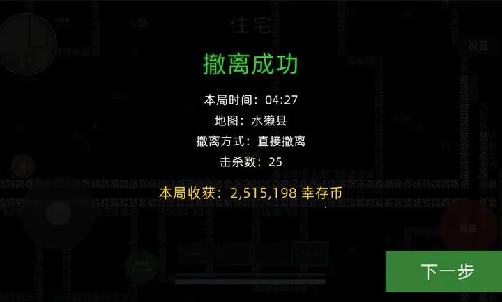 �����Ѵ���Ϸ2026�ٷ����°汾v1.0.1 ��׿���ͼ