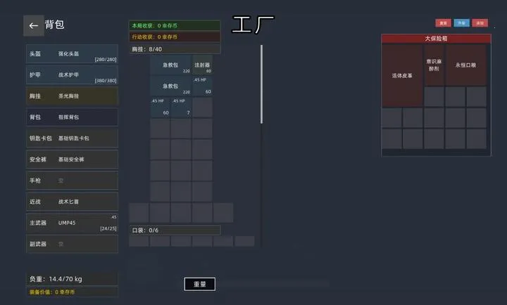 �����Ѵ���Ϸ2026�ٷ����°汾v1.0.1 ��׿���ͼ