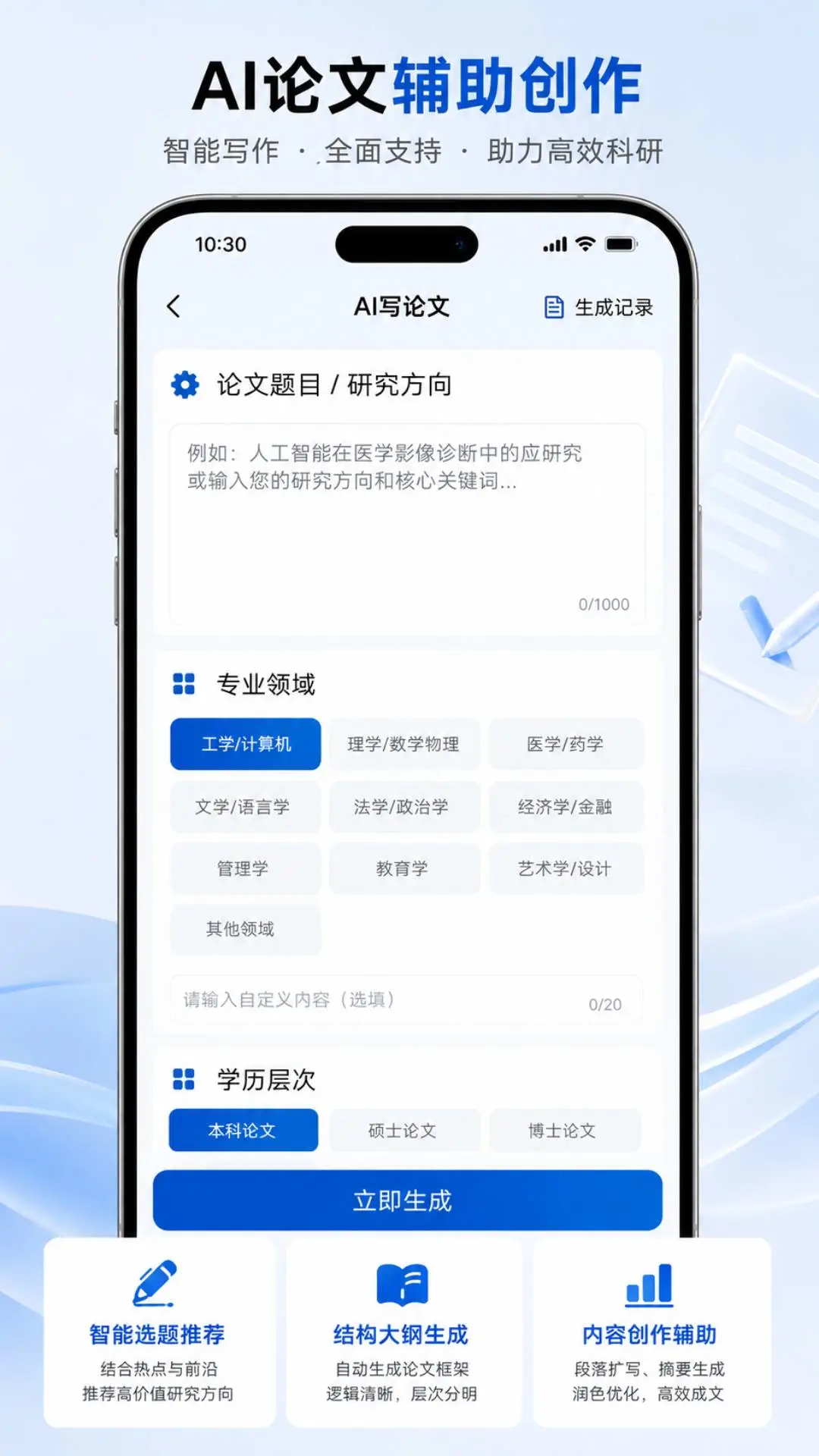 AI���Ľ���2026�ٷ����°汾