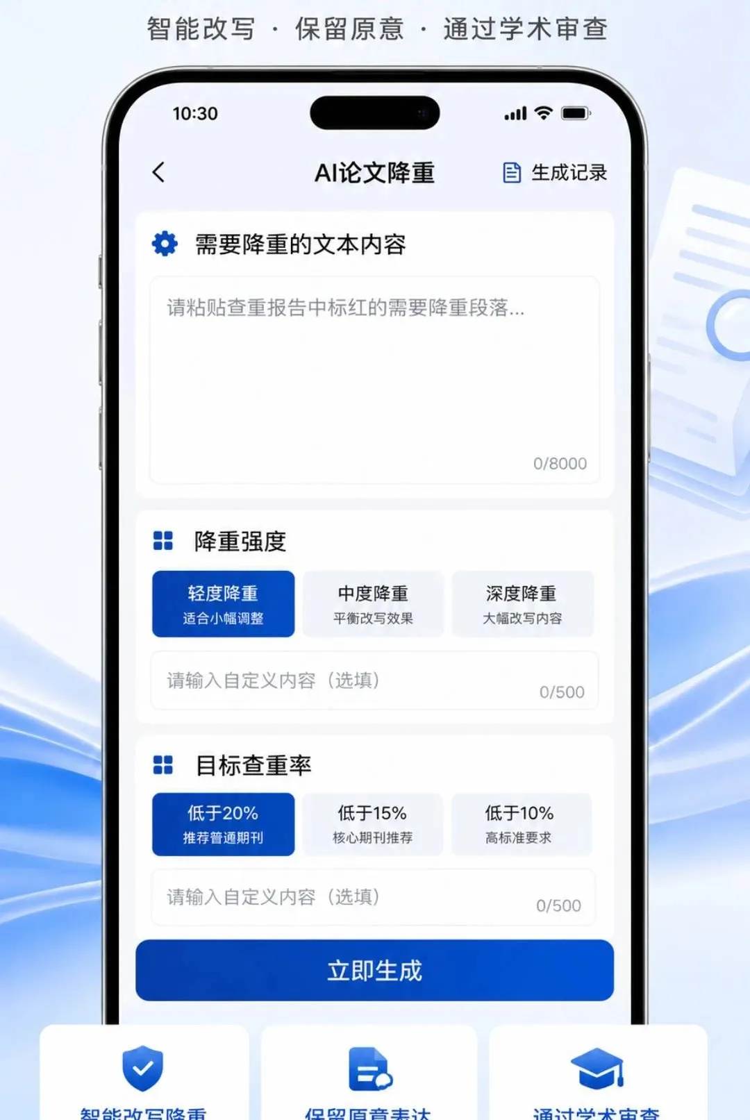 AI���Ľ���2026�ٷ����°汾v1.0.0 ��׿���ͼ