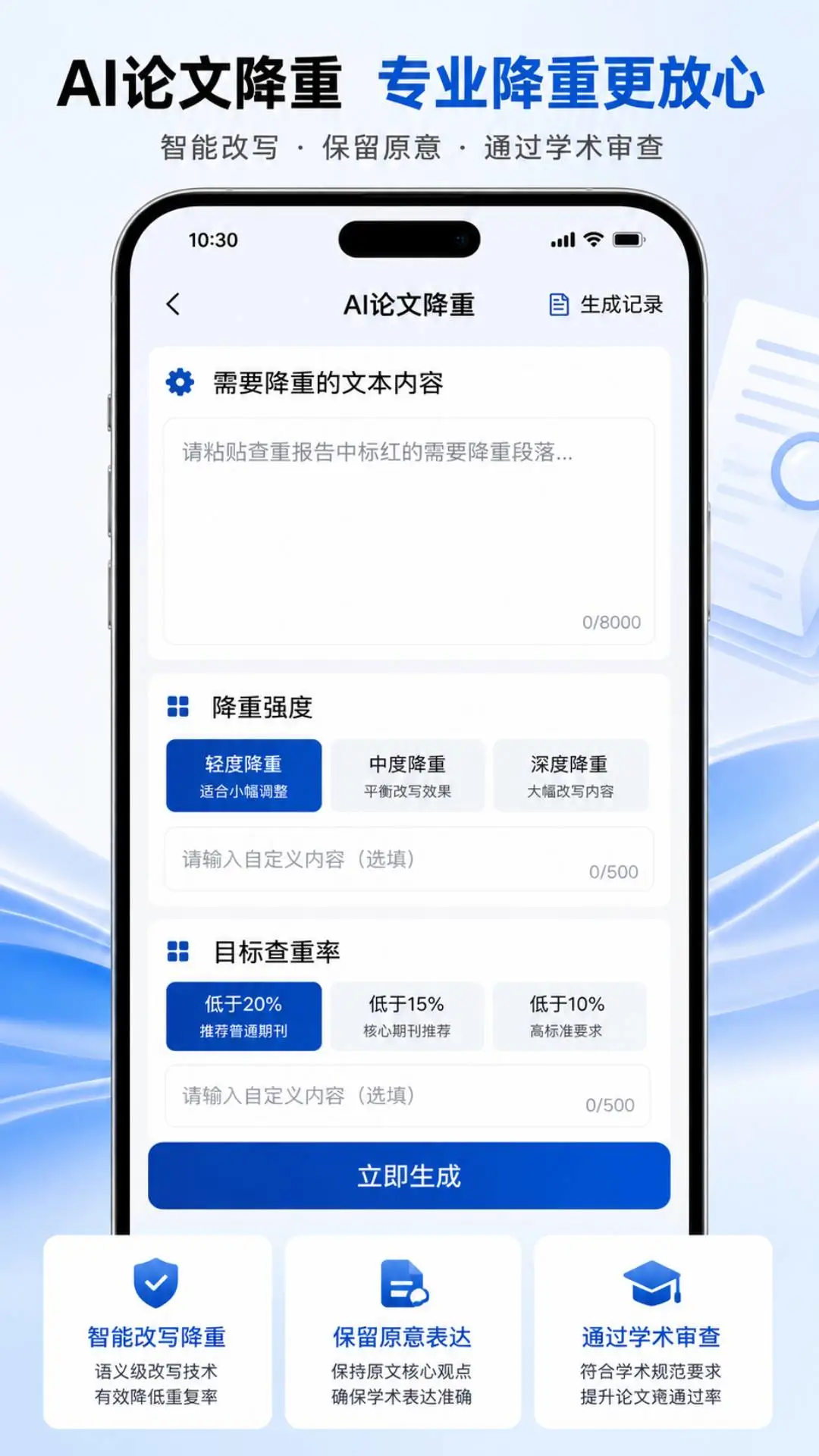 AI���Ľ���2026�ٷ����°汾