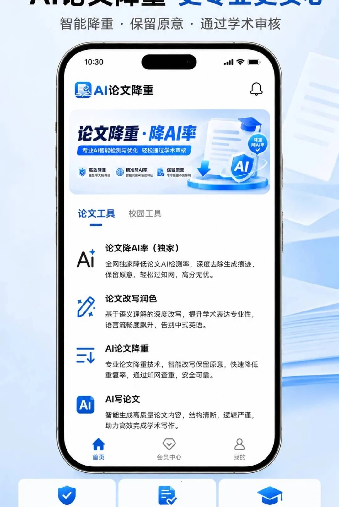 AI���Ľ���2026�ٷ����°汾v1.0.0 ��׿���ͼ