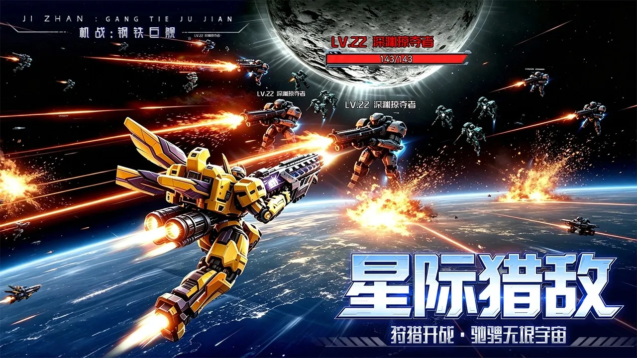 ��ս�������޽�2026�ٷ����°汾v1.0.0 ��Ѱ��ͼ