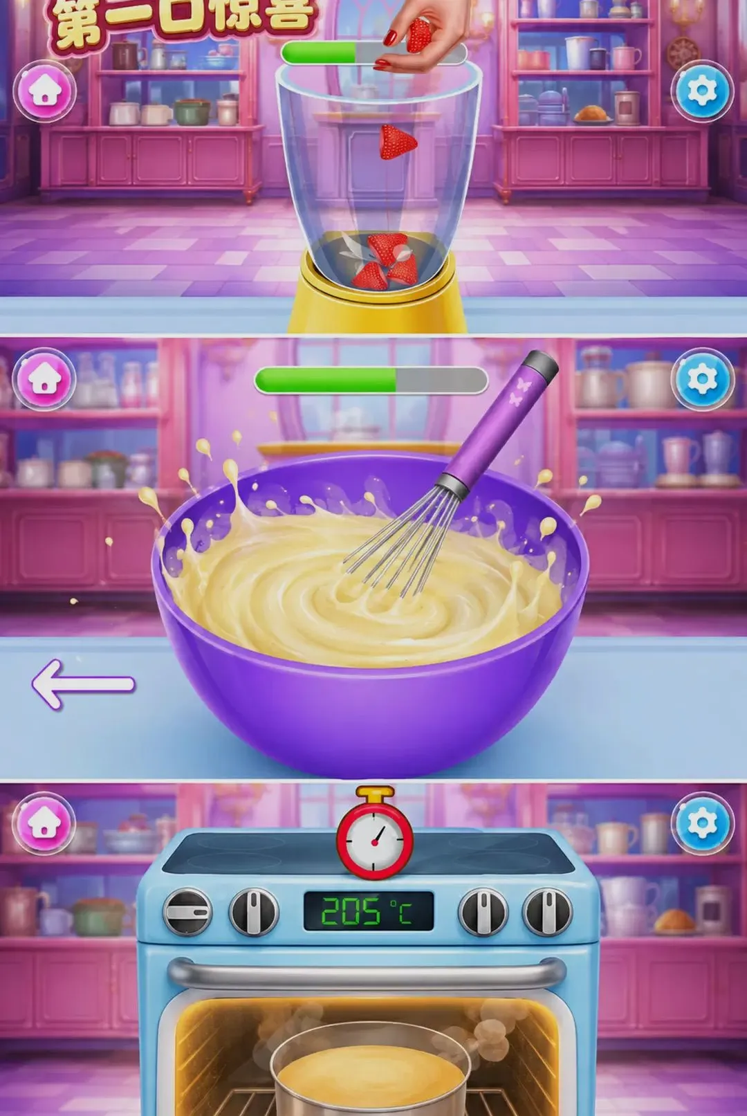 �決����v300.1.0 �ٷ������ͼ