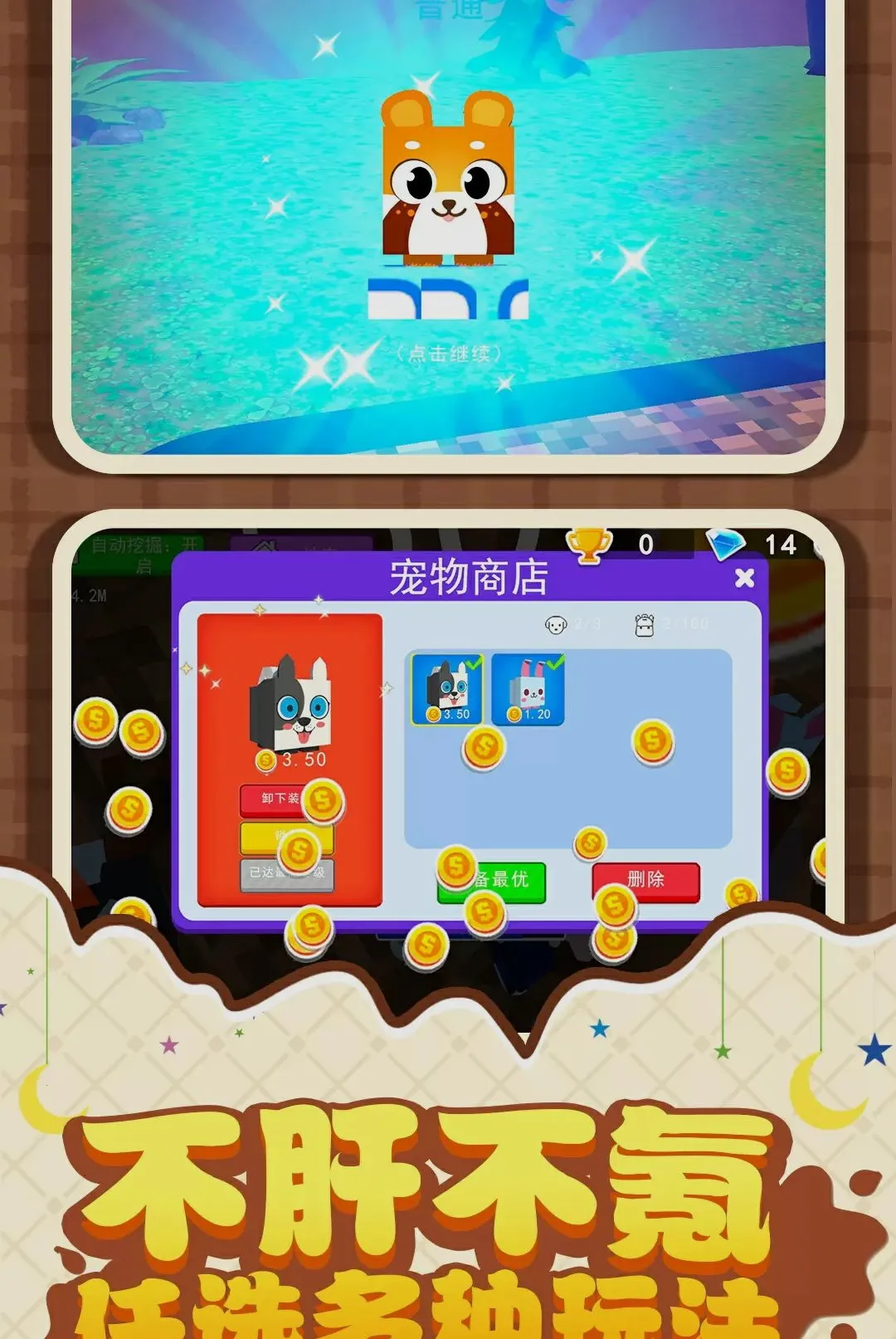 �ھ�������v1.0.1 �ֻ����ͼ