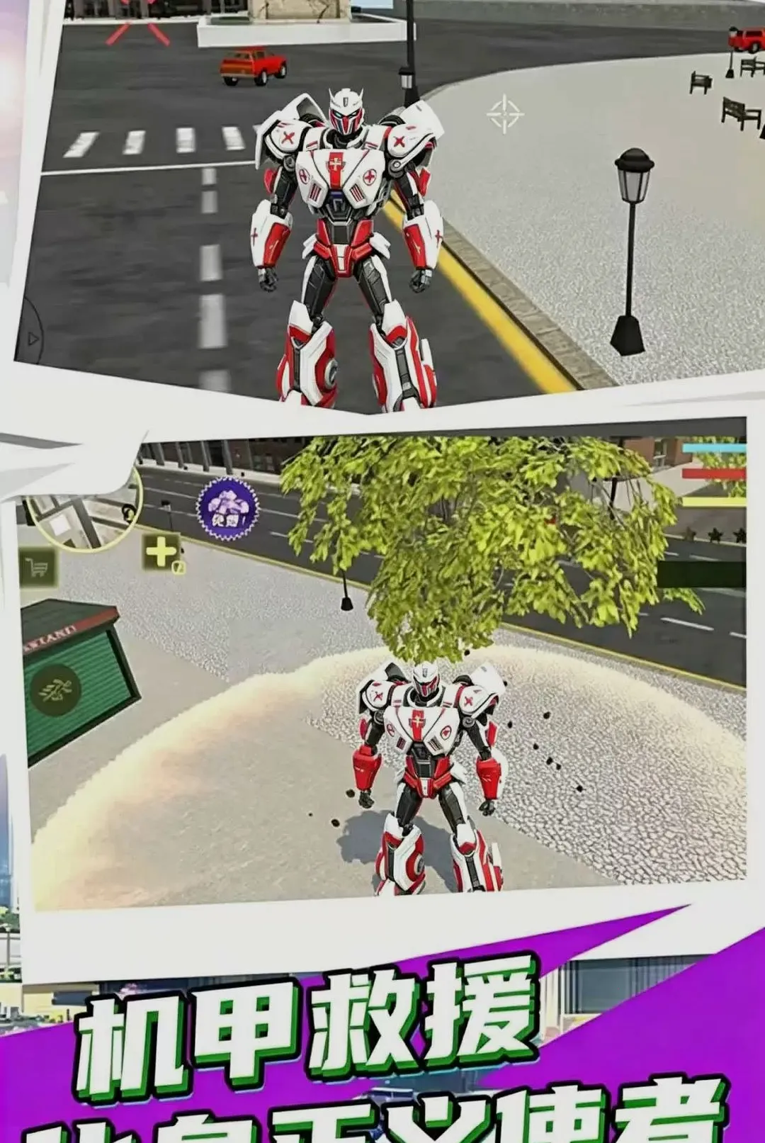 ����Ӣ�ۻ��׳���2026�ٷ����°汾v1.0.1 ��׿���ͼ