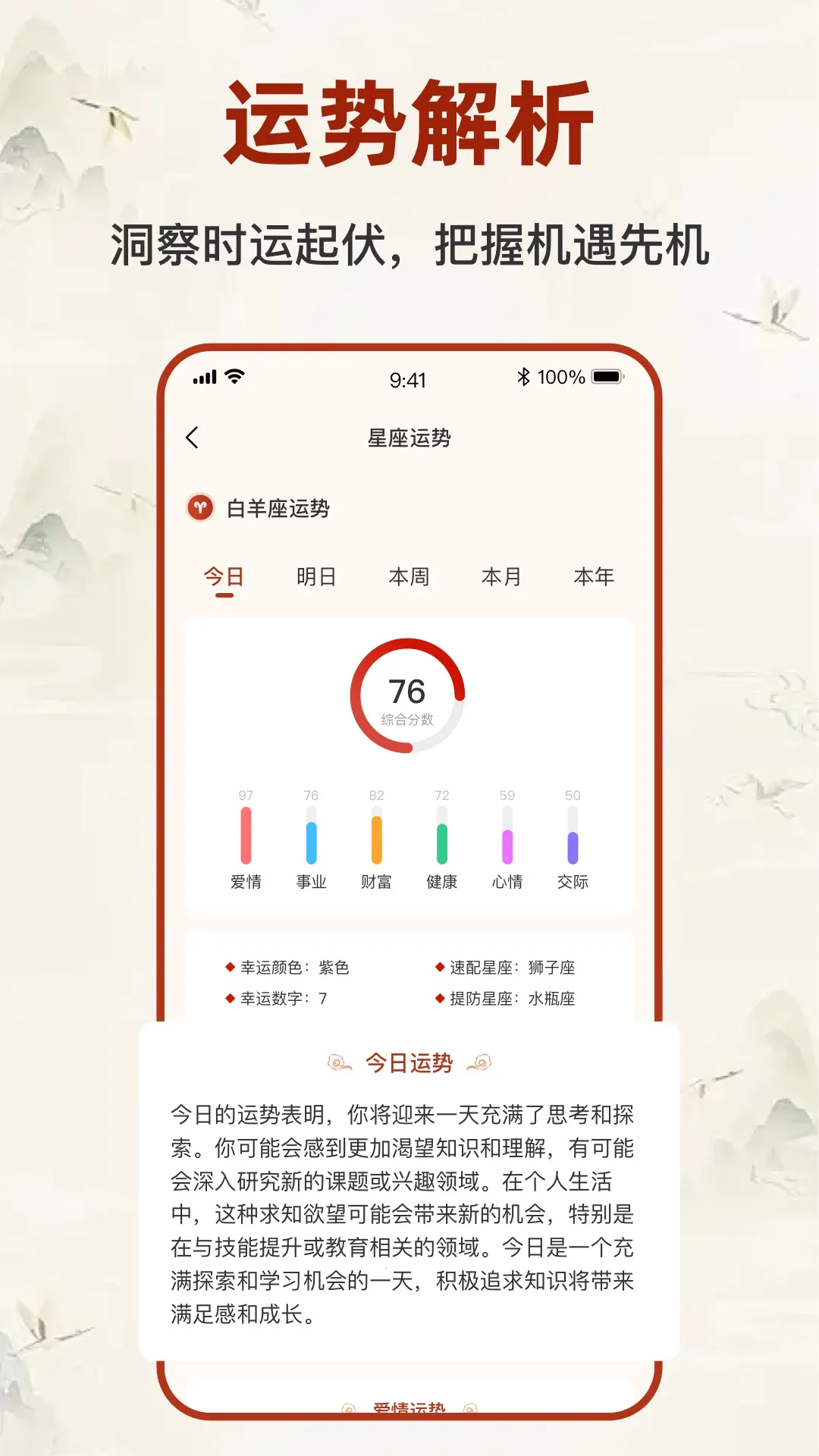 �������̱����������ֻ���v2.5.2 ��Ѱ��ͼ