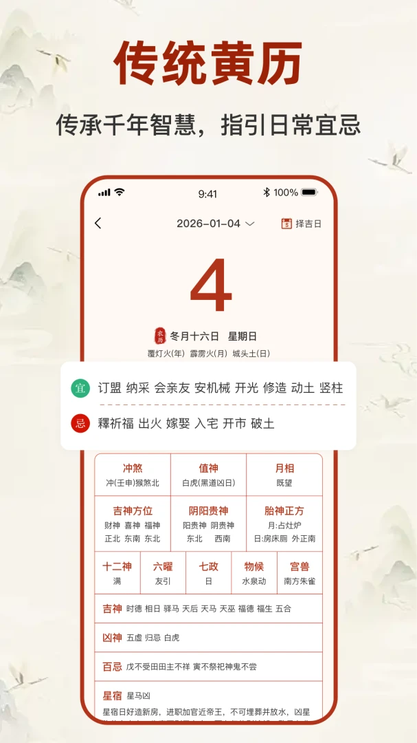 �������̱����������ֻ���v2.5.2 ��Ѱ��ͼ