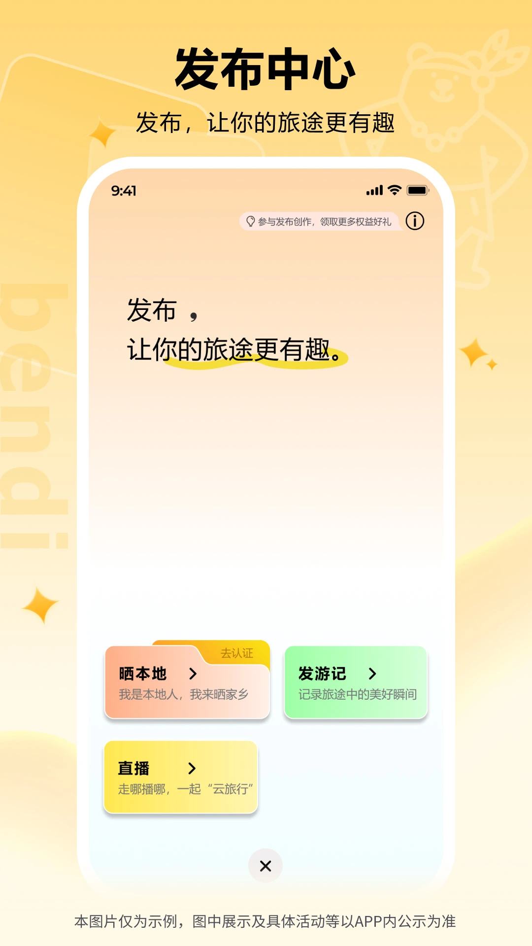 ������2026���°汾v1.0.15 ��׿���ͼ