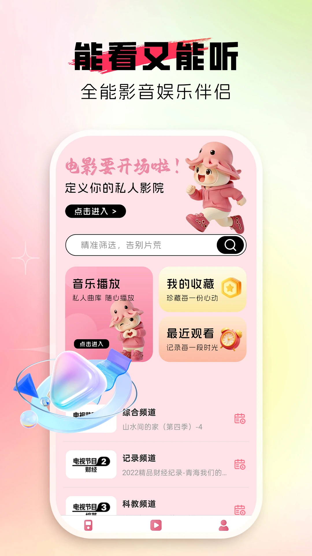 �Զ�������v1.0.2 ��Ѱ��ͼ