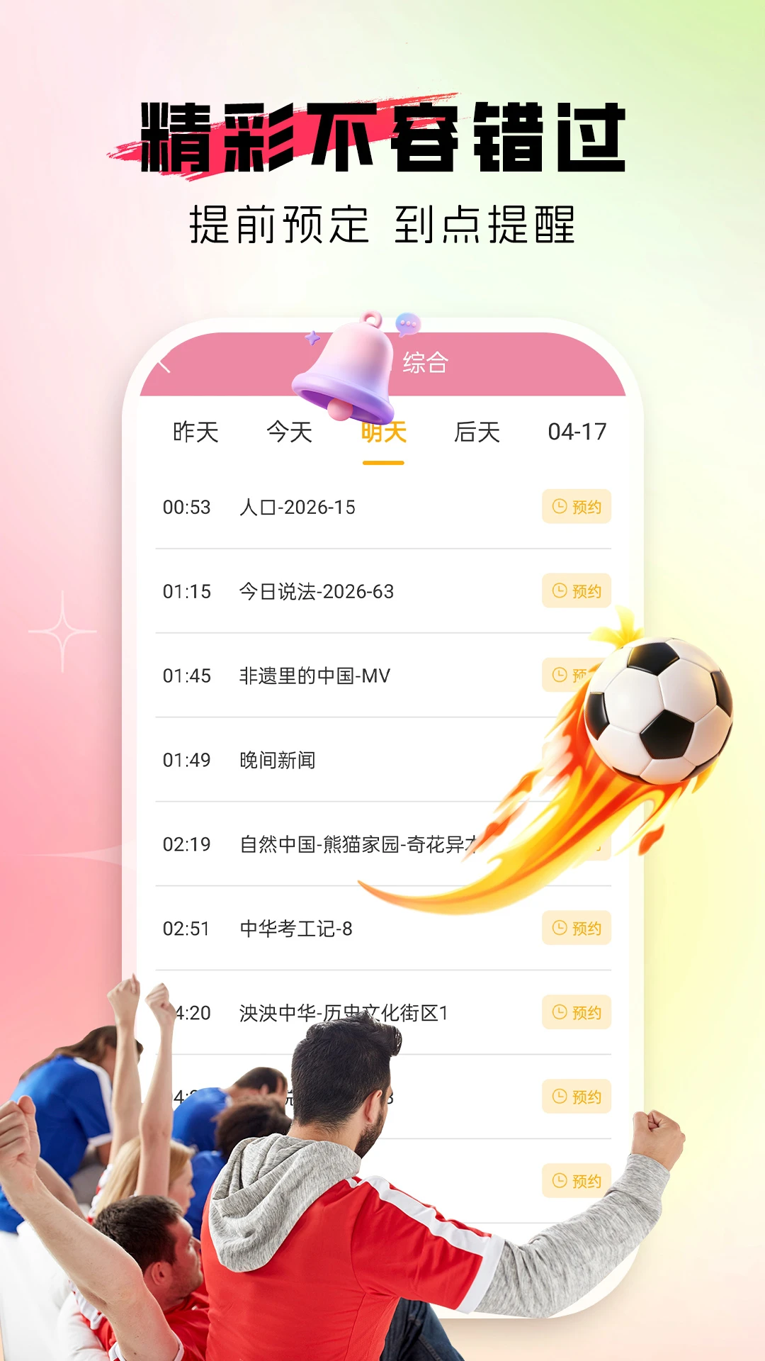 �Զ�������v1.0.2 ��Ѱ��ͼ