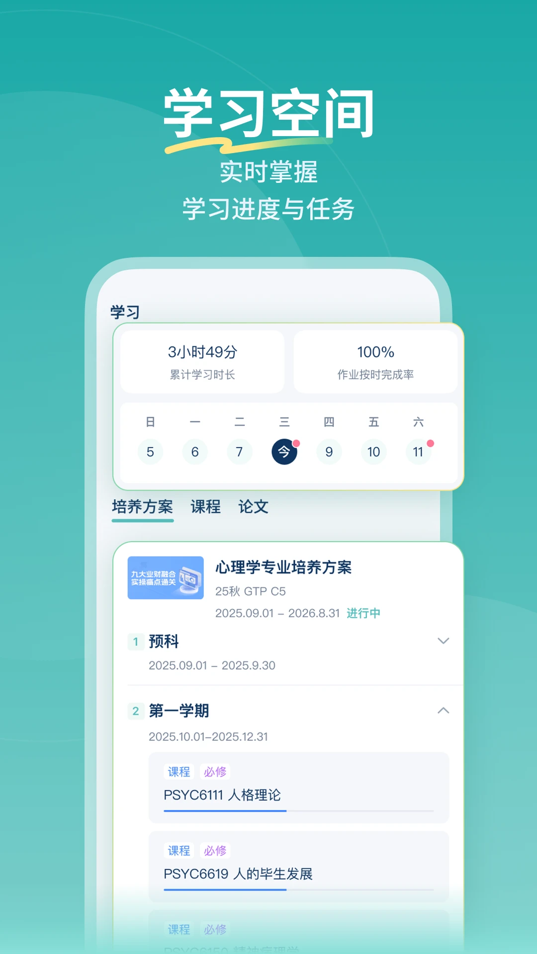 ����ѧϰƽ̨2026�ٷ����°汾v1.0.4 ��Ѱ��ͼ