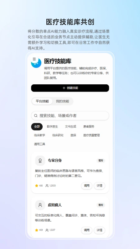 ȫ��APP2026���°汾v1.0.4 �ٷ������ͼ