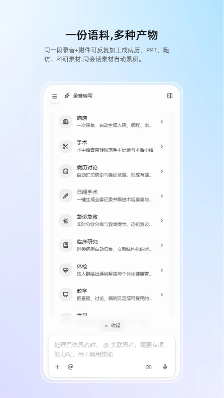 ȫ��APP2026���°汾v1.0.4 �ٷ������ͼ